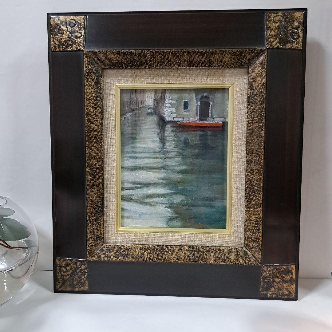【赤い舟】油彩画　井田繁作ベネチアの