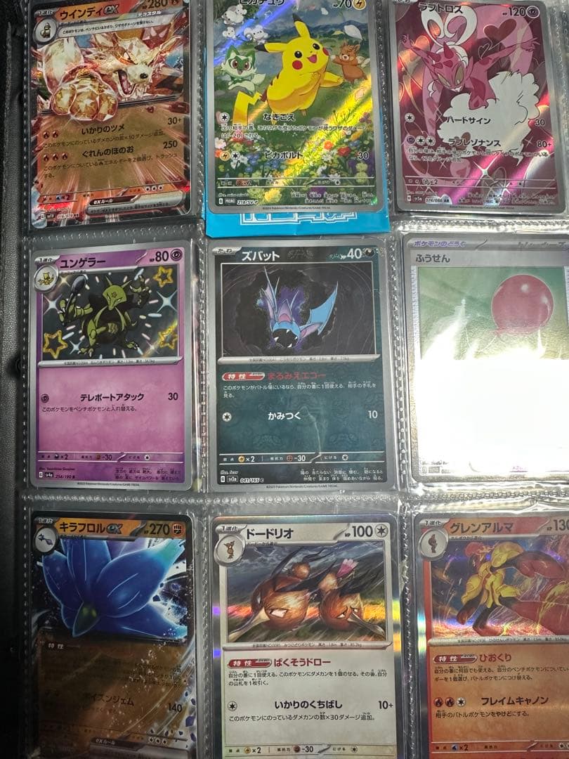 ポケモン　キラカード　まとめ売りURまで様々　リーリエとか約200枚良品+box
