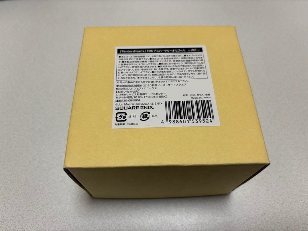 Pandora Hearts 15th Anniversary オルゴール