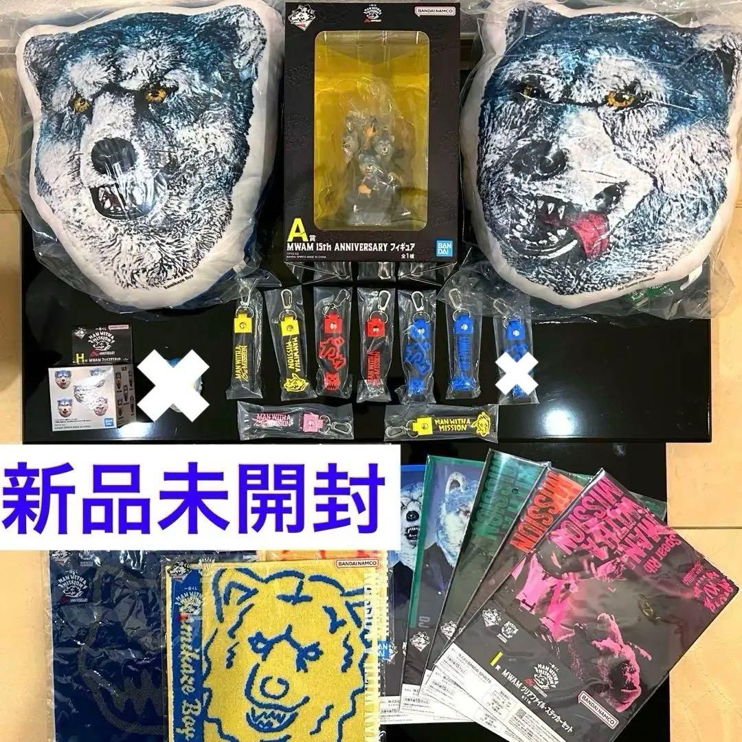 一番くじ マンウィズ　フィギュア　15th MWAM A賞　D賞　F賞　H賞