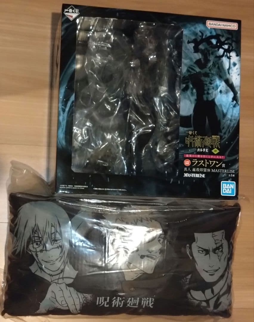 呪術廻戦 渋谷事変 一番くじ ラストワン賞 真人 フィギュア E賞 クッション