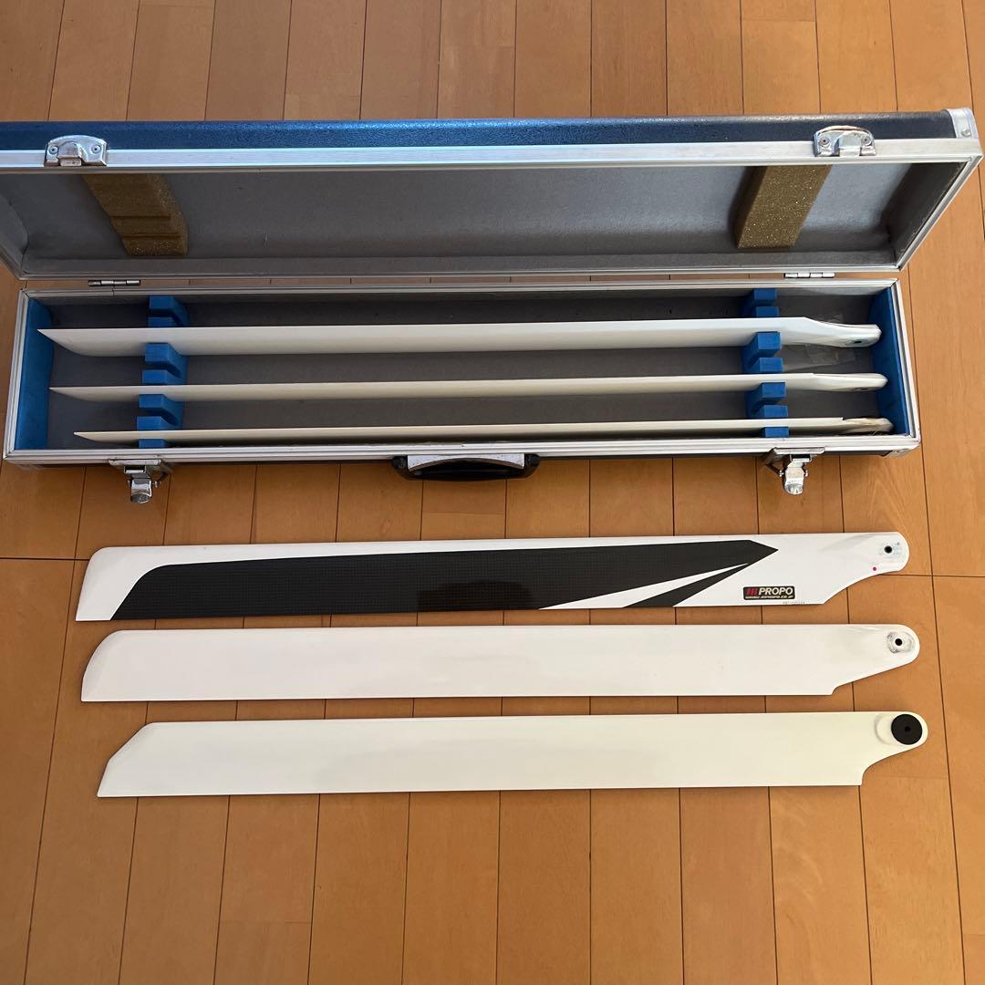 ローター3セット　710mm 700mm 680mm