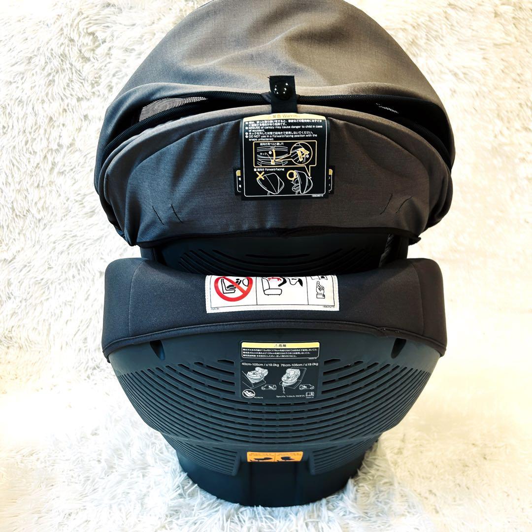 極美品✨️ combi THE S Air ISOFIX エッグショック