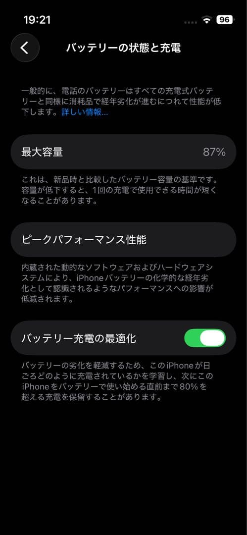 Apple iPhone 13 miniグリーン 本体 512GB 香港版