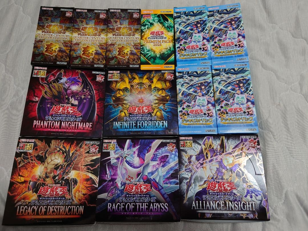 遊戯王☆未開封パック270パック☆13ボックス