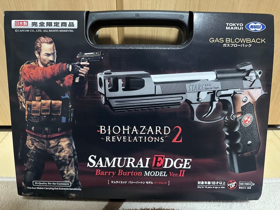 東京マルイ SAMURAI EDGE バリー・バートン 2モデル　最終値下げ‼️