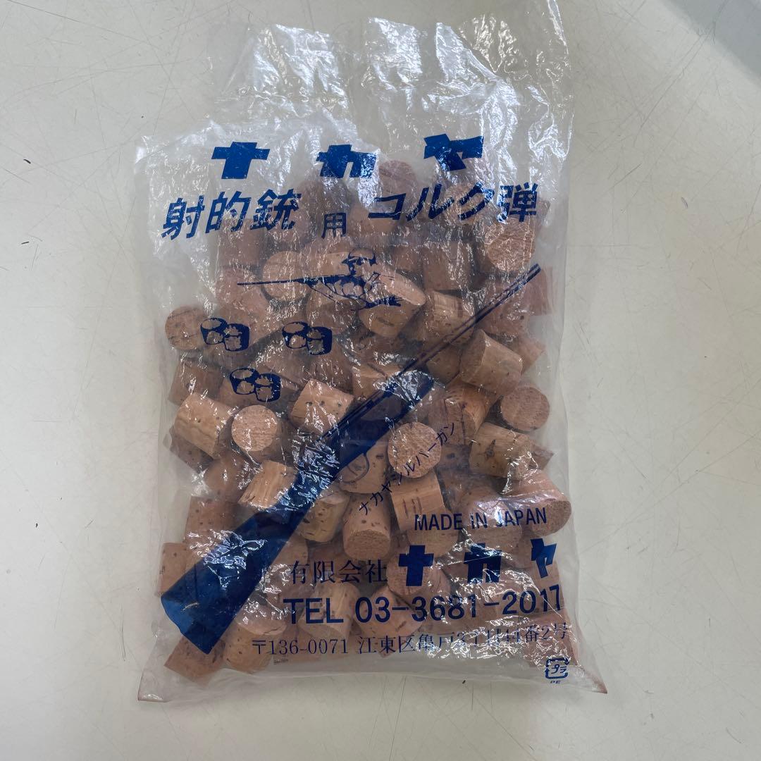 射的銃　コルク弾用　ナカヤ　シルバー