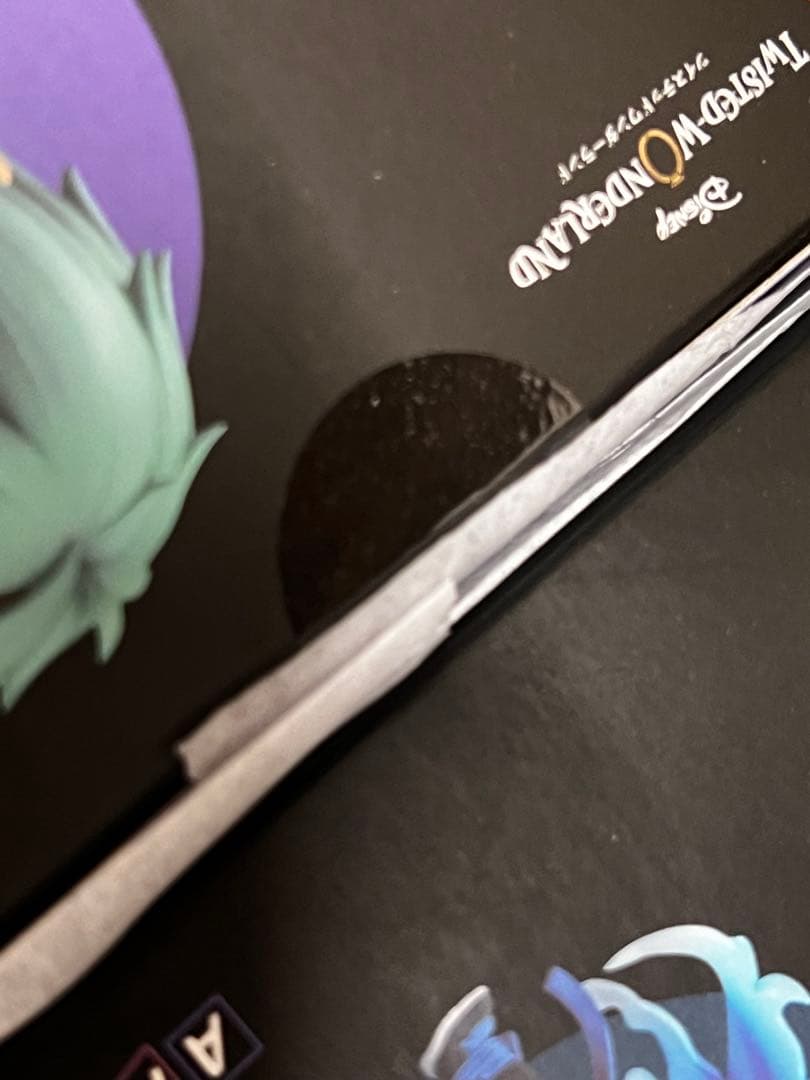 【値下げOK】ツイステ ねんどろいど セット 【バラ売り不可】