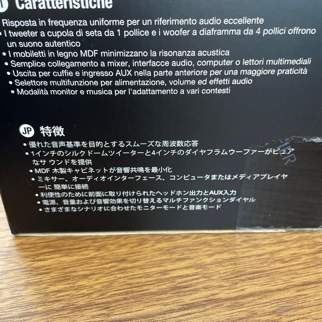 12022 Edifier MR4　モニタースピーカー　スタジオ