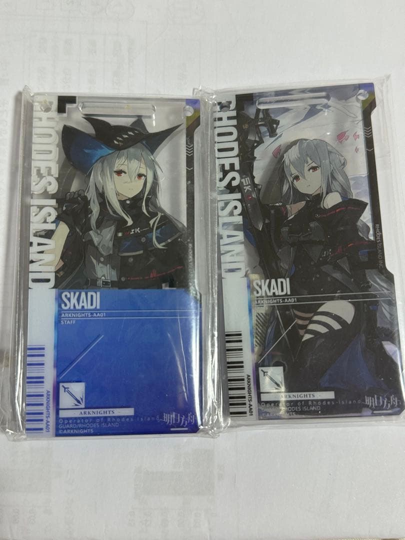 アークナイツ スカジ 通行証 本体