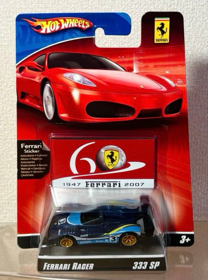 【希少】ホットウィール フェラーリ レーサー（全4種）