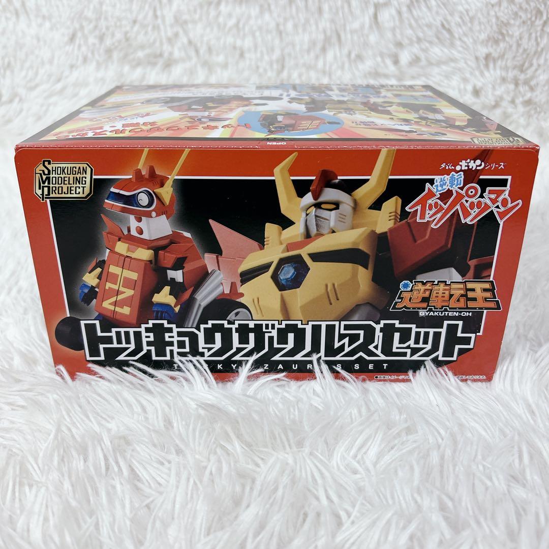 逆転イッパツマン ヤットデタマン シリーズ まとめ売り フィギュア おもちゃ