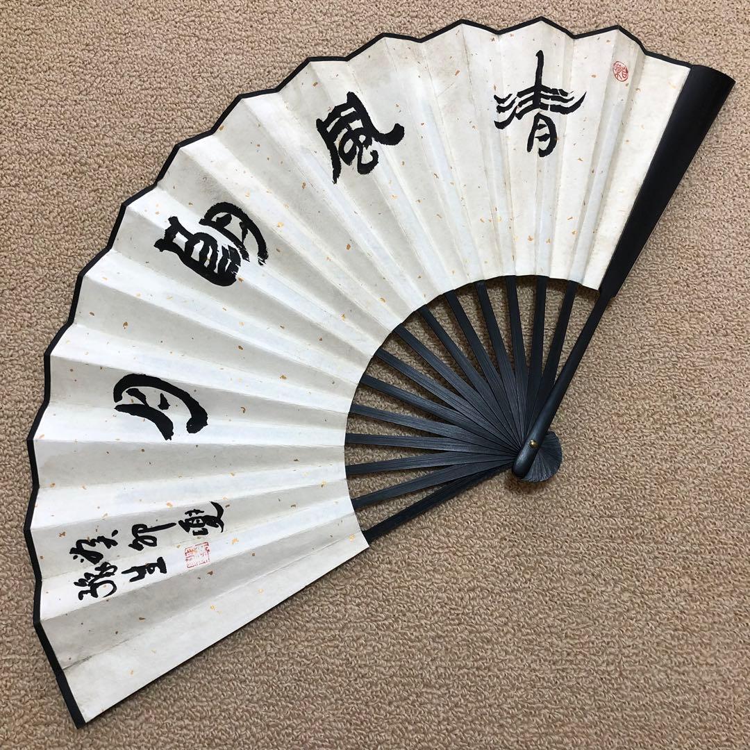 旧家蔵出　扇子　清国　名家　豫生 「清風朝月」 扇面絵 肉筆保証　古美術 水墨画