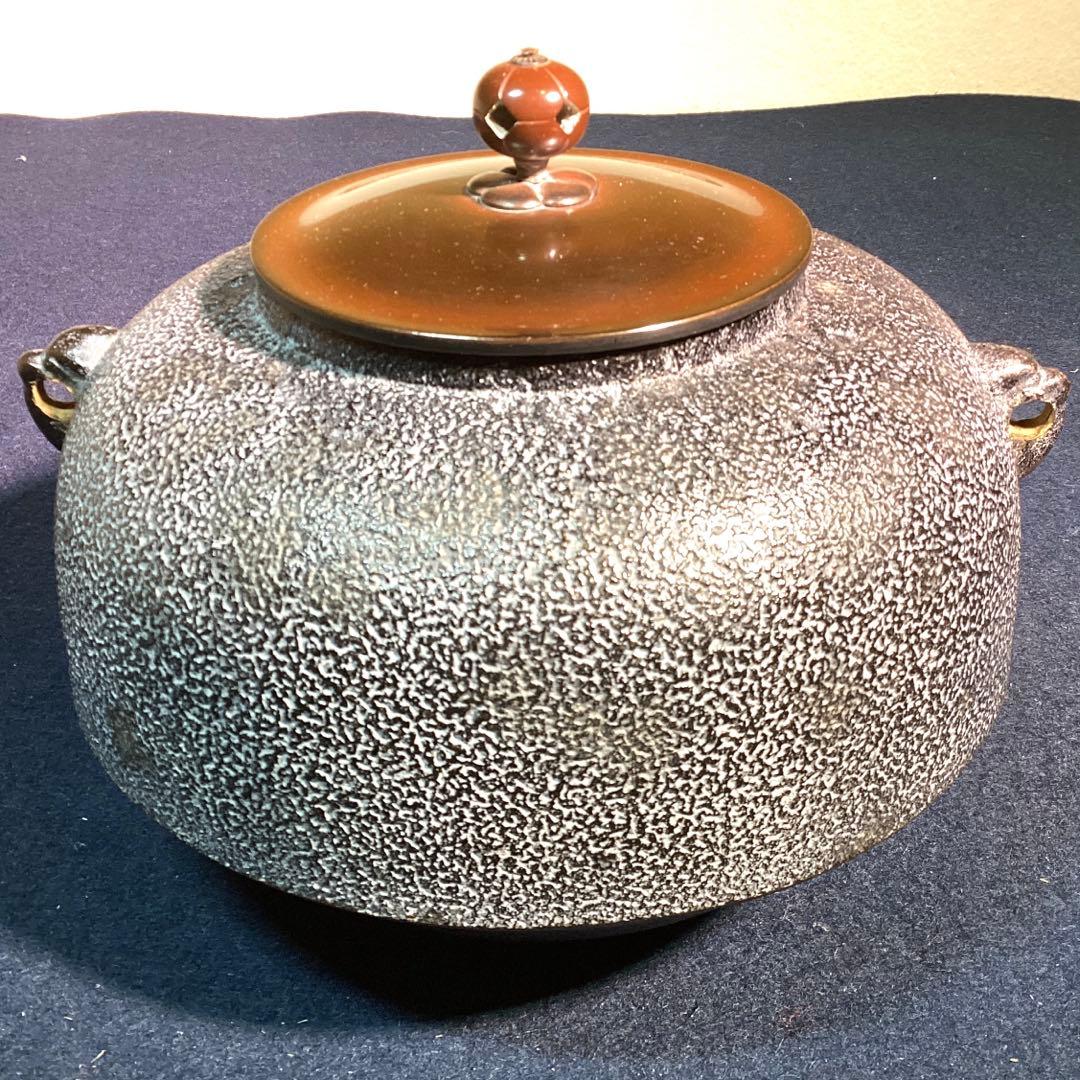 一ノ瀬宗也　佐藤浄清合作　唐銅鬼面風炉