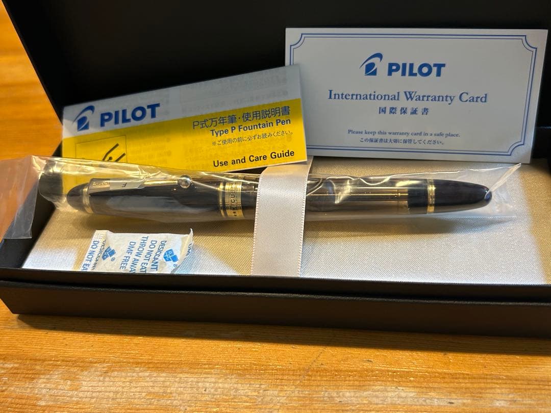 PILOT CUSTOM 823 カスタム823 ブラウン 細字 F