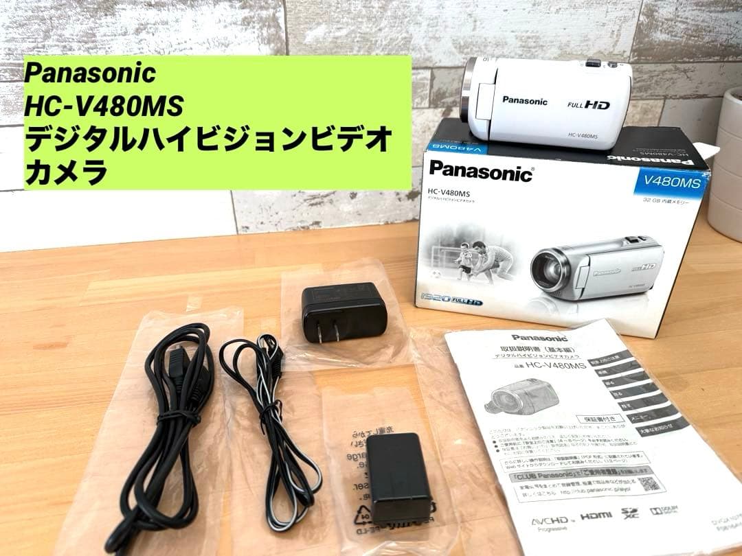 Panasonic HC-V480MS ビデオカメラ　動作確認済み　美品！
