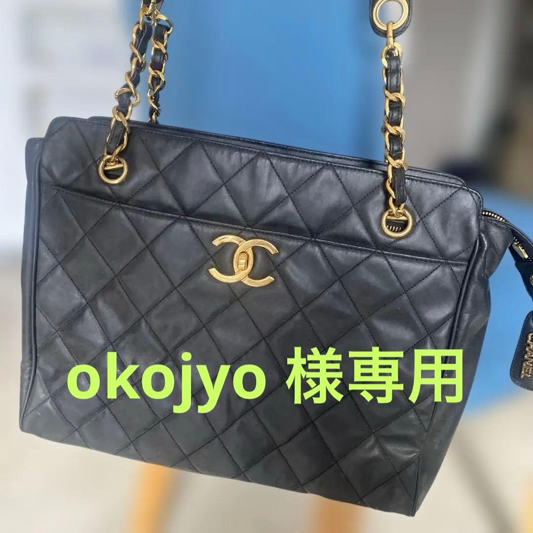 ✳︎レア✳︎CHANELショルダーbag