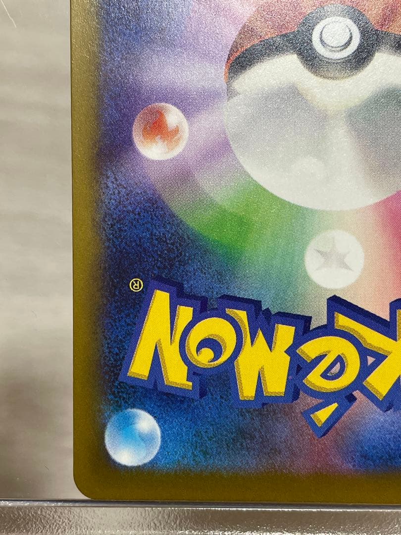 テ*ト様 メガゲンガーex SAR 350HP ポケモンカード