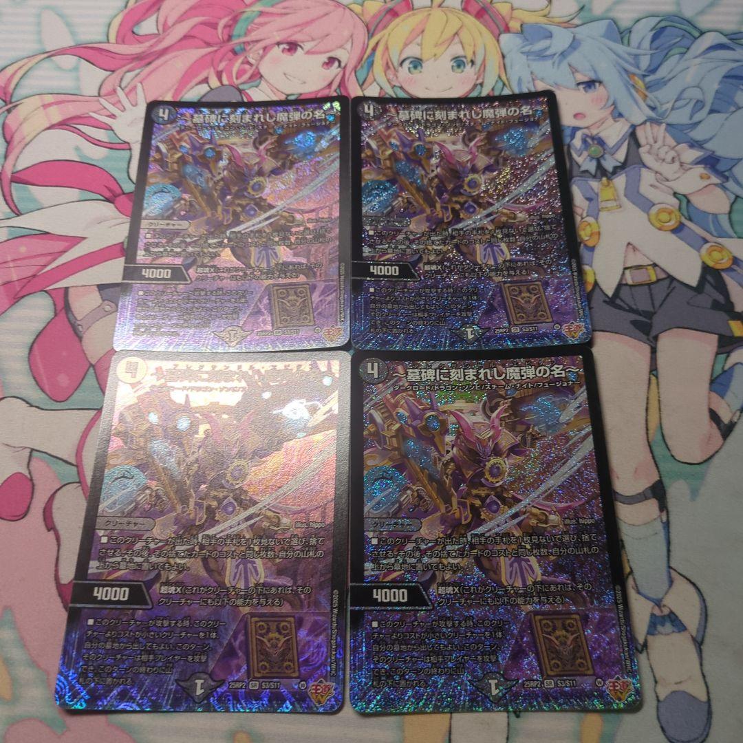 〜墓碑に刻まれし魔弾の名〜 アレクサンドルエピタフ