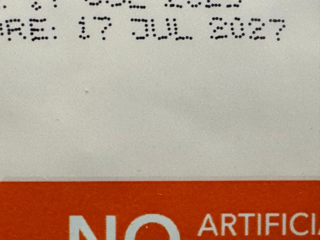 ドッグフード Seika0430