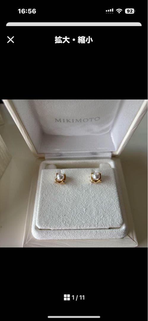 Mikimoto M Collection 真珠スタッドピアス