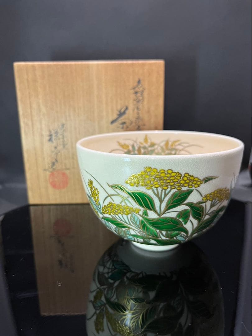 清閑寺杉田祥平　色絵春の花画茶碗