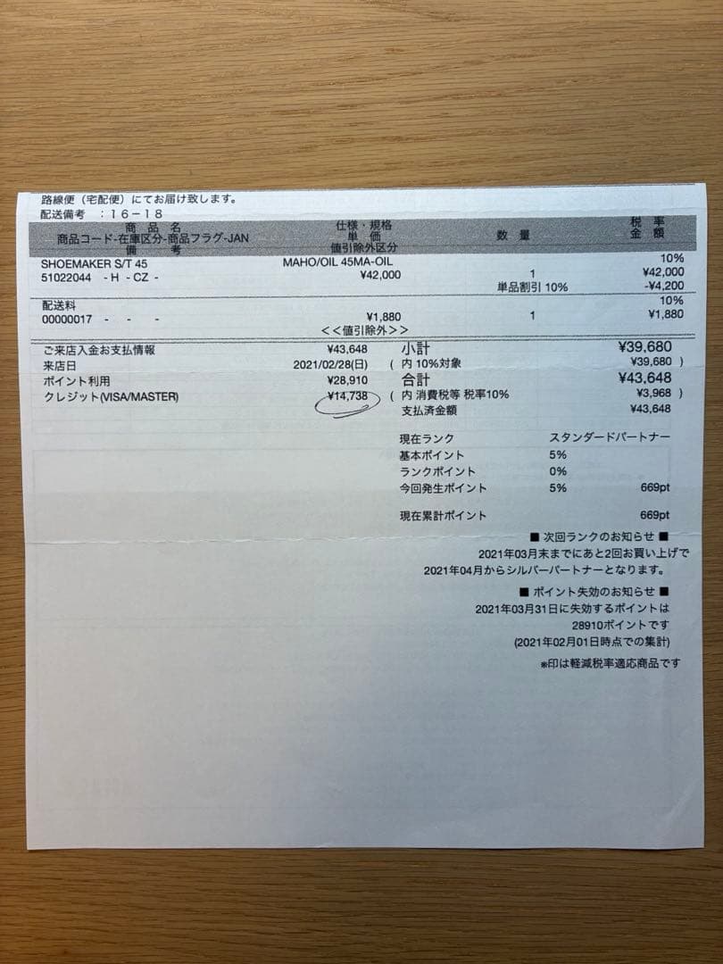 デンマーク製 WERNER ACTUS 限定 サイドテーブル 家具