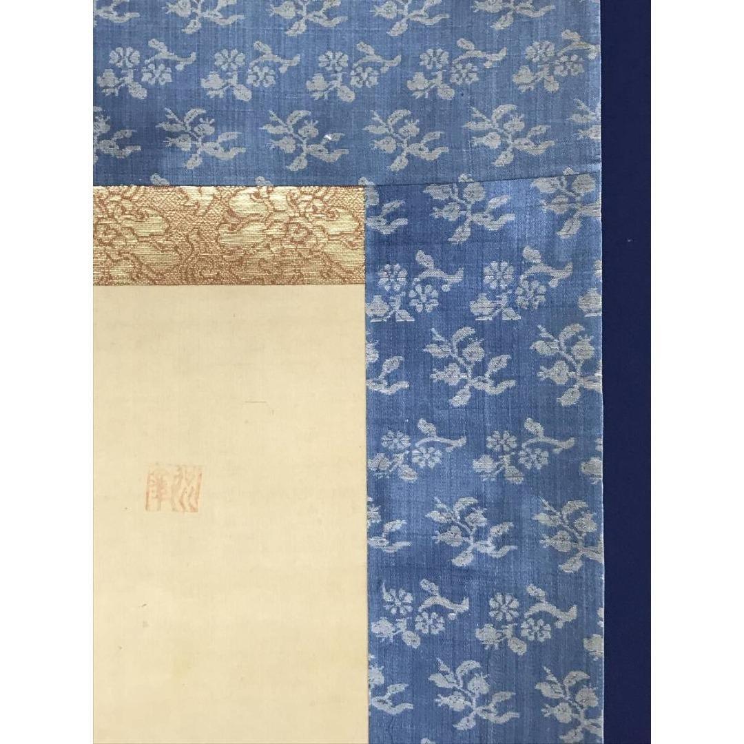 真作/狩野周信/如川/紅梅鶴図/花鳥図/早春の掛軸/掛軸☆宝船☆AK-696