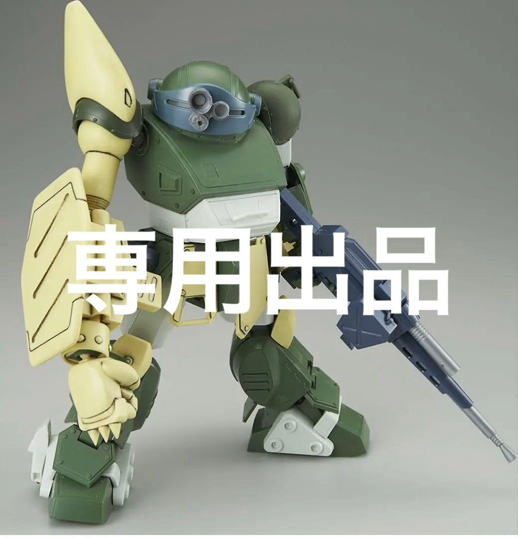 1/20フォックススペシャルトランスキット　ボトムズガレージキット　レジンキット