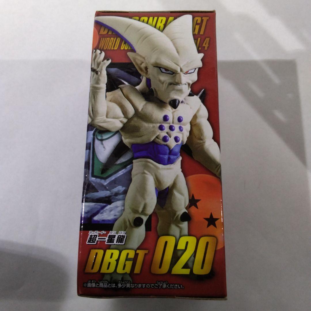 ドラゴンボールGTワールドコレクタブルフィギュア