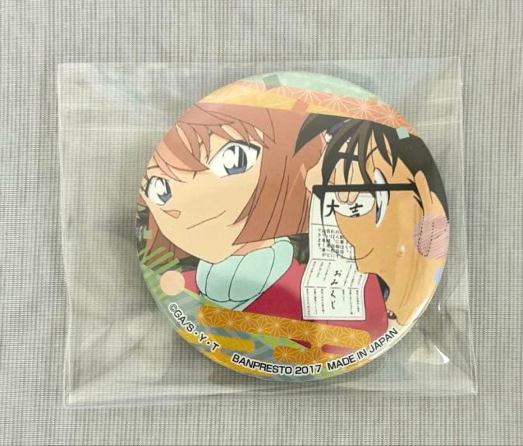 名探偵コナン　コナン茶屋限定　江戸川コナン × 灰原哀　缶バッジ