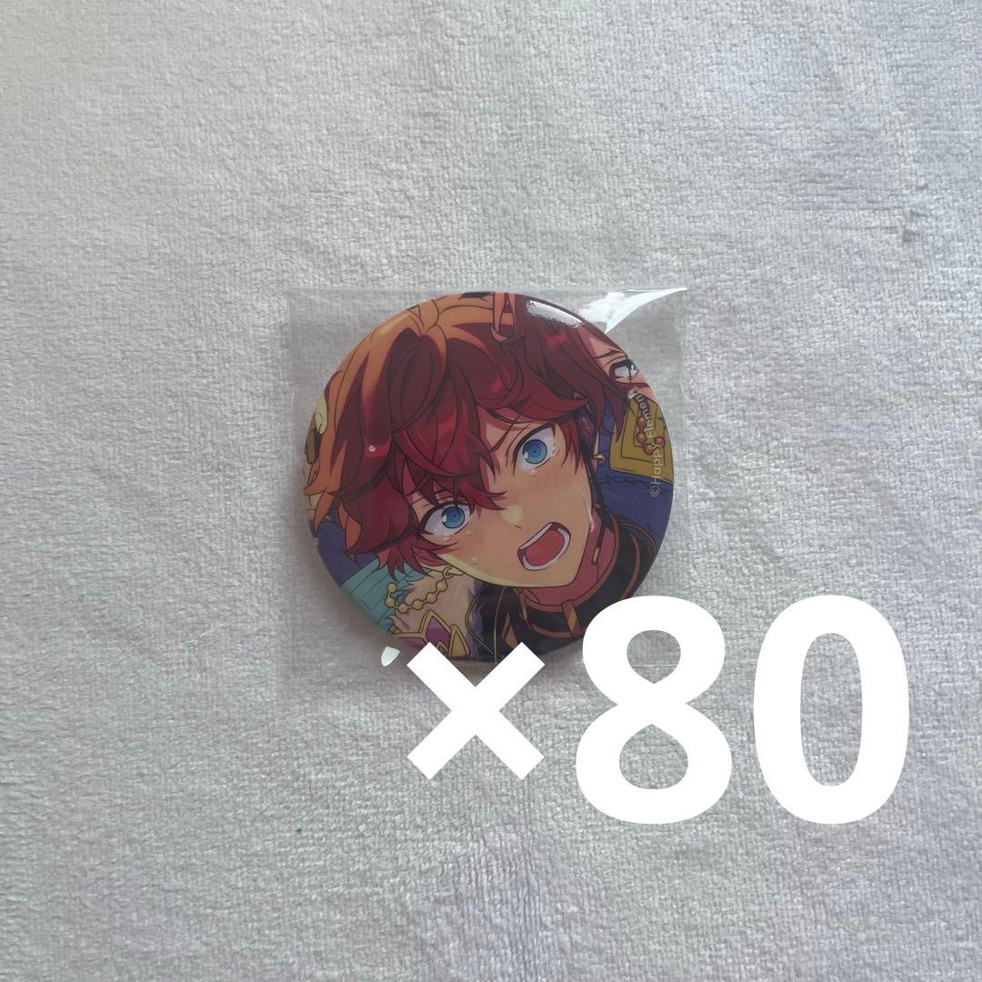 あんスタ 一彩 マトリックス extra 缶バッジ