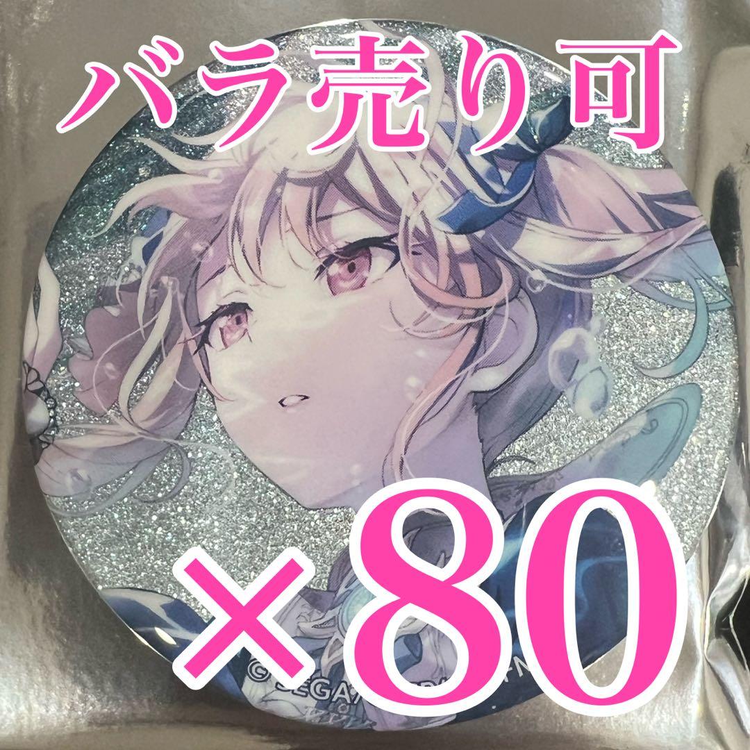 プロセカ　暁山瑞希　グリッター缶バッジ　36.B