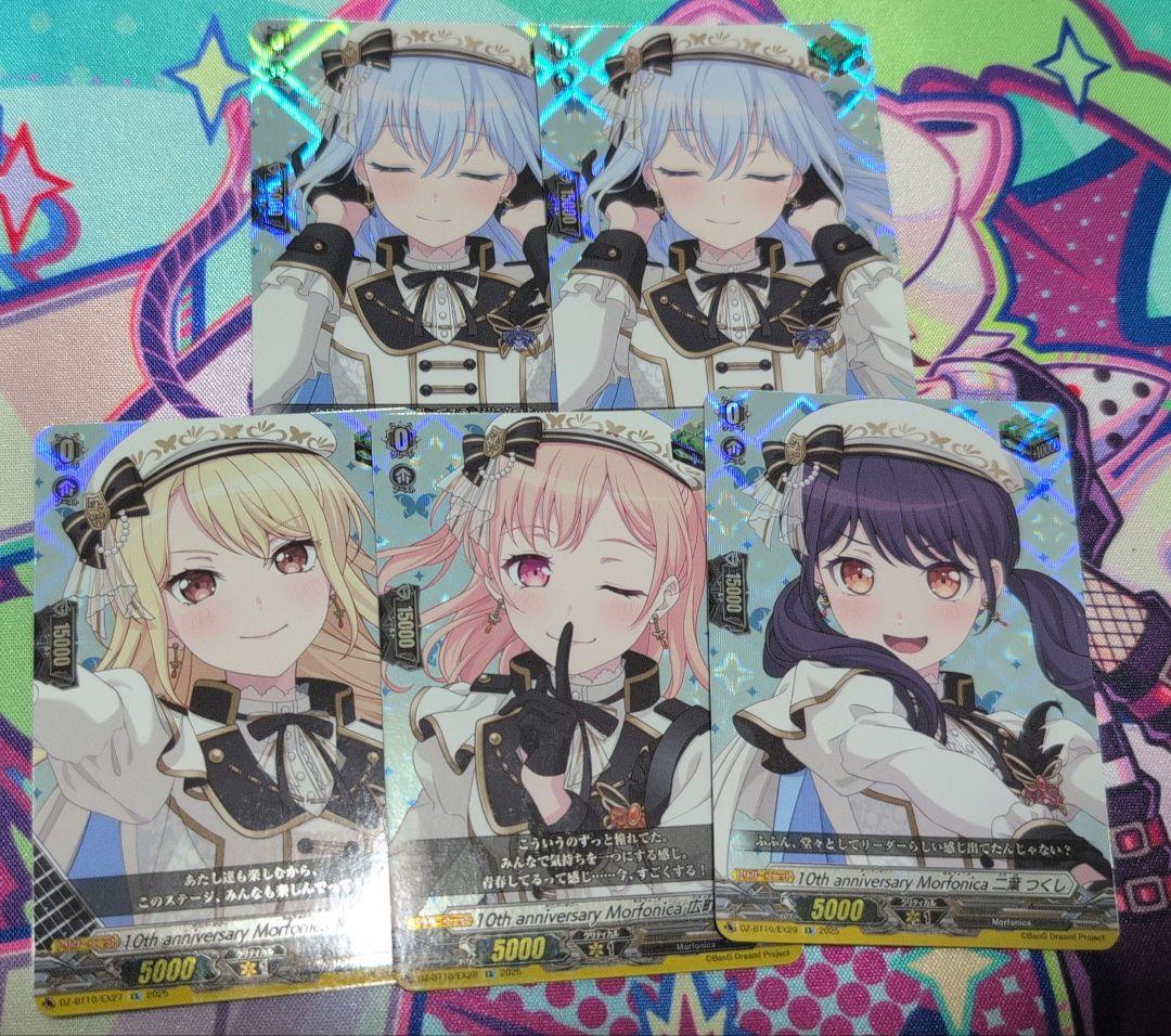 カードファイト!!ヴァンガード Morfonica 治トリガー セット