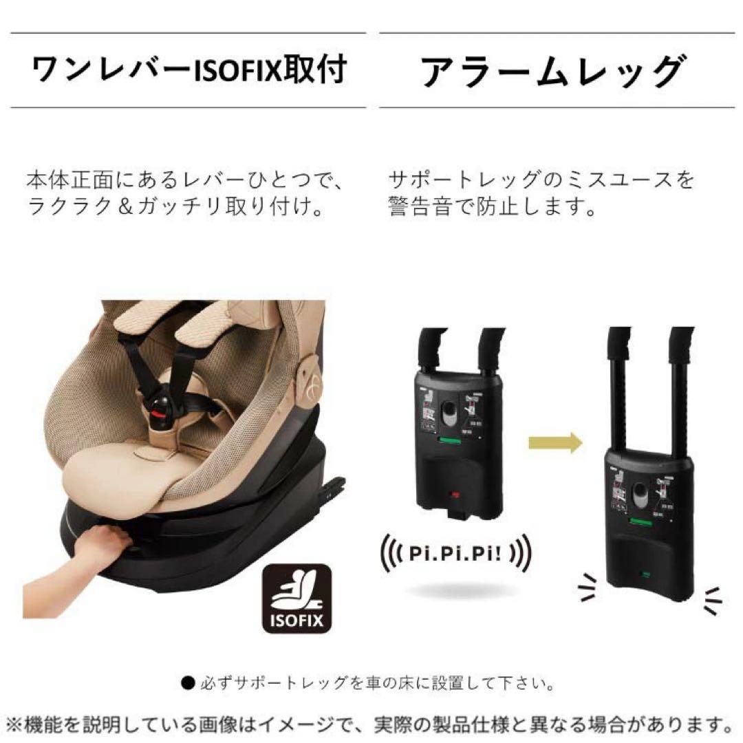 KURUTTO R ST チャイルドシート ブラック