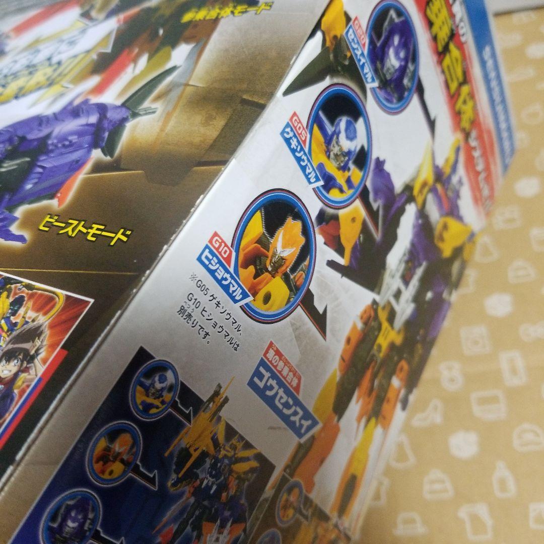 トランスフォーマーGO 忍チームセット 参乗合体