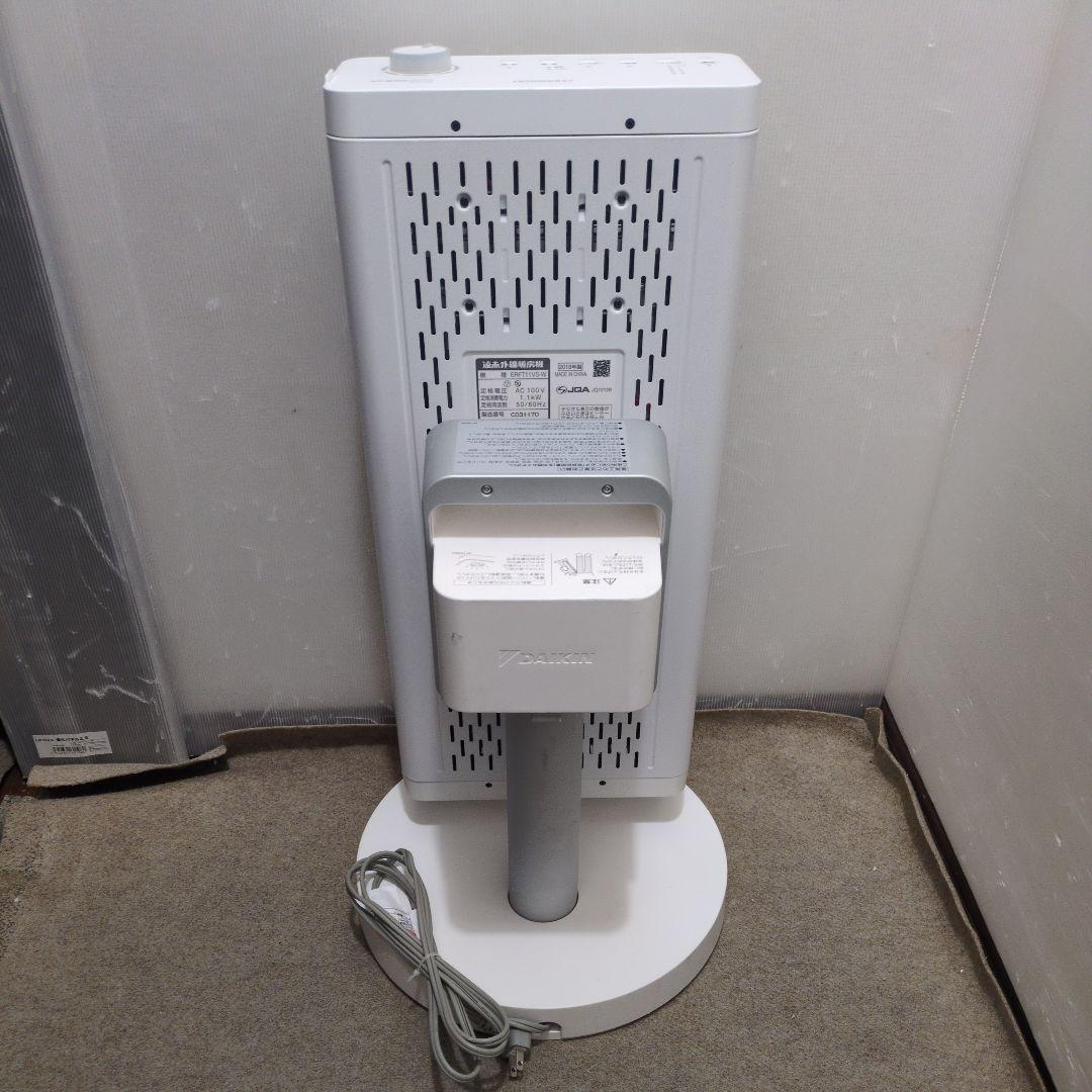 ダイキン DAIKIN 遠赤外線暖房機 セラムヒート ERFT11VS-W
