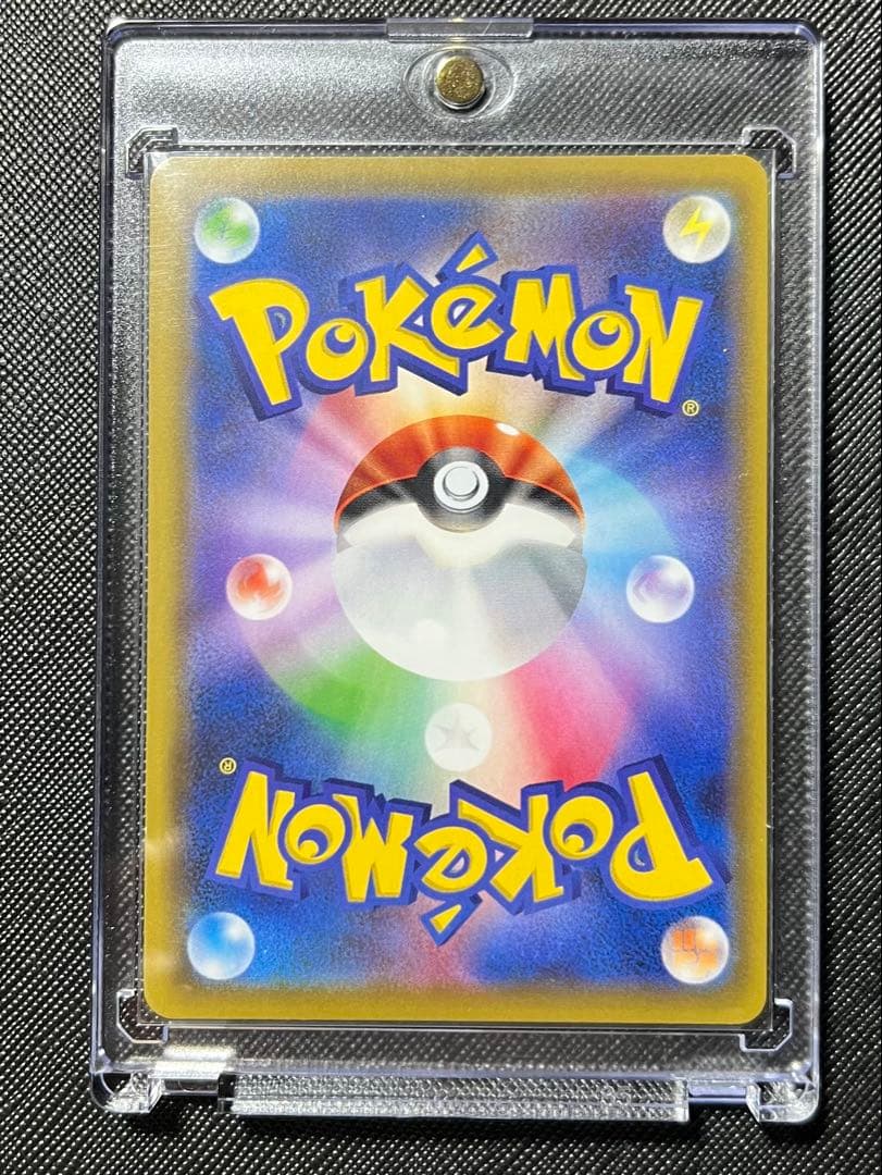 リーリエの全力 SR SM11b ドリームリーグ 068/049