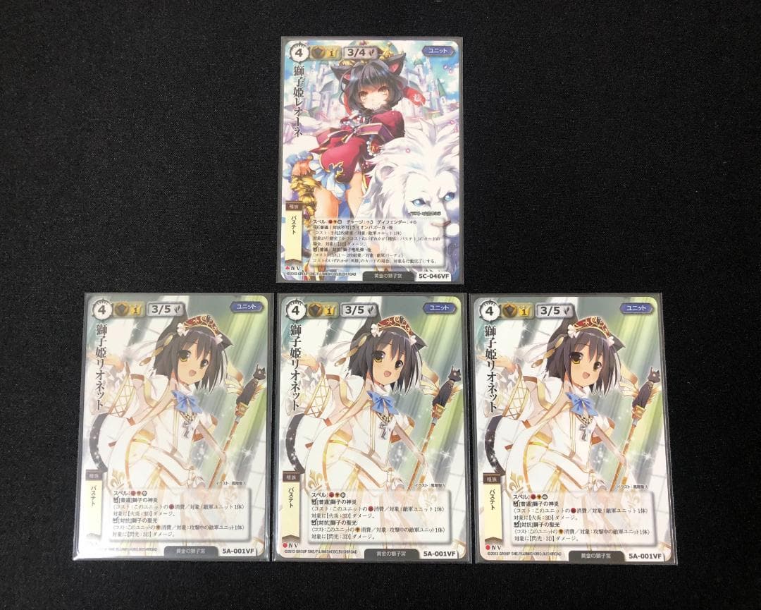 ゆ*ち様 モンコレ TCG 獅子姫レオーネ VF ブシロード モンスターコレクシ