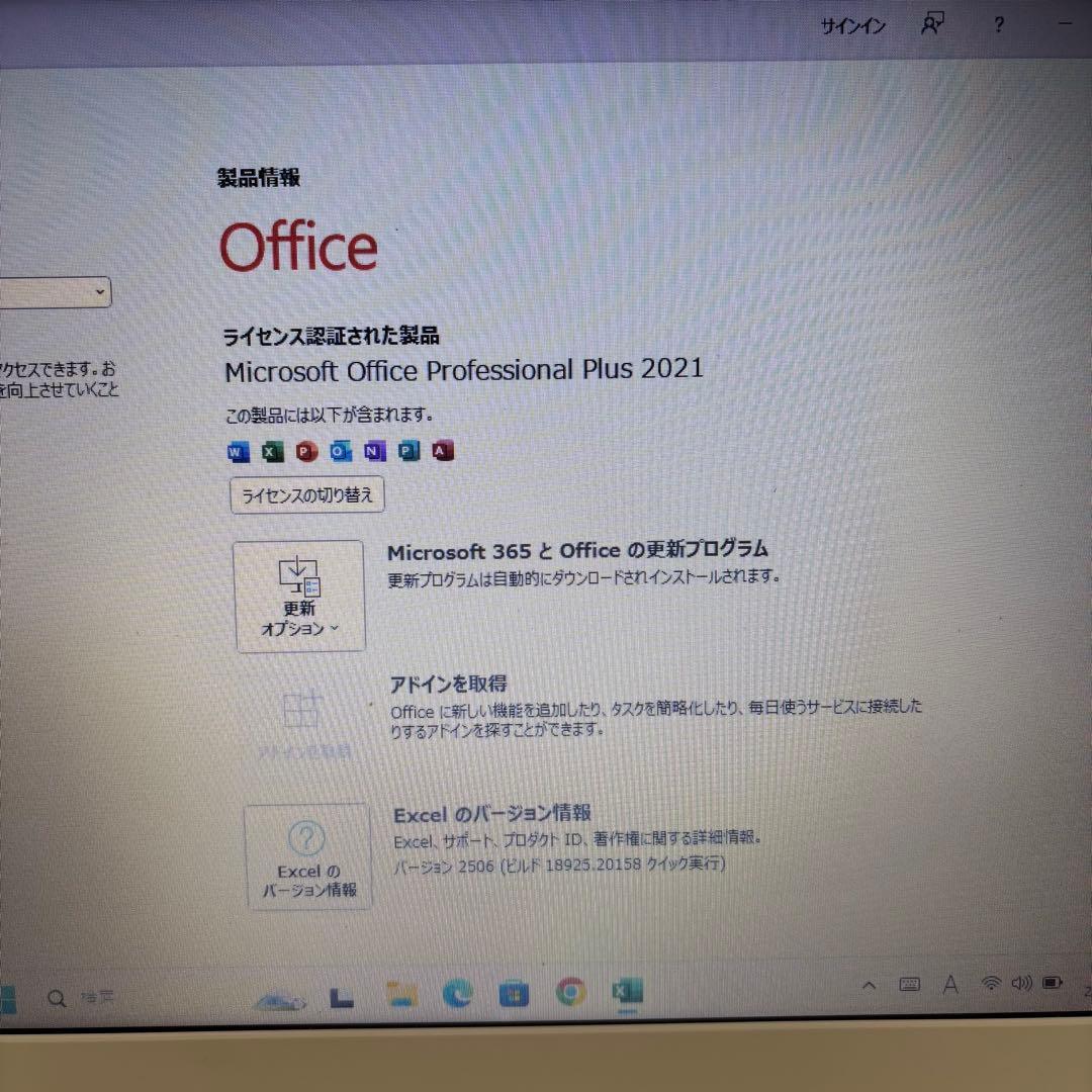 【無線マウス付！】dynabook大画面 Win11 DVD搭載 大容量1TB