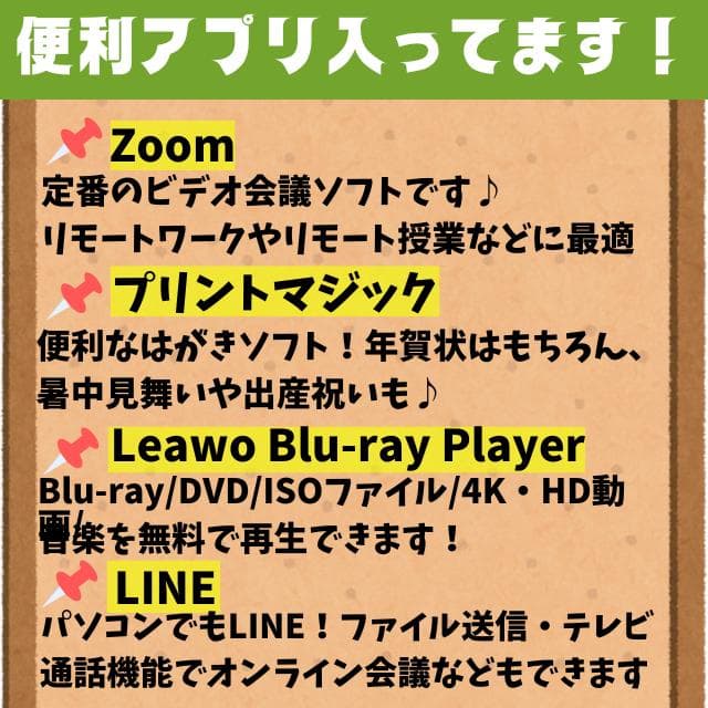 【無線マウス付！】dynabook大画面 Win11 DVD搭載 大容量1TB