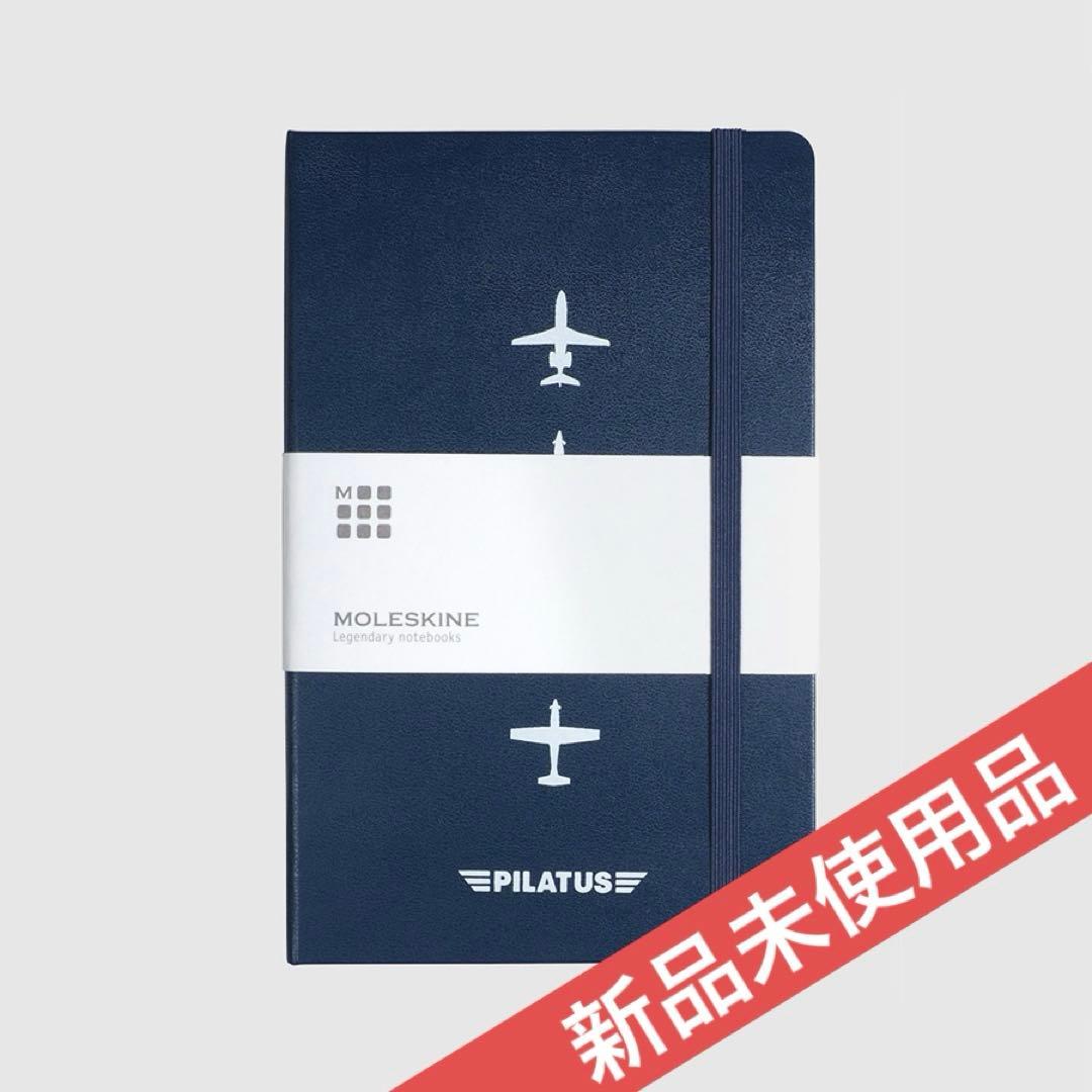 ★新品未使用品★PILATUS★フライトログノート★