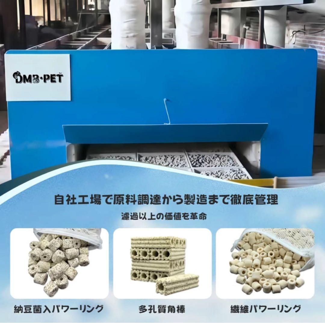 20kg高性能濾過材大増量　専用メッシュ1枚付き　多孔質人気パワーボールろ材