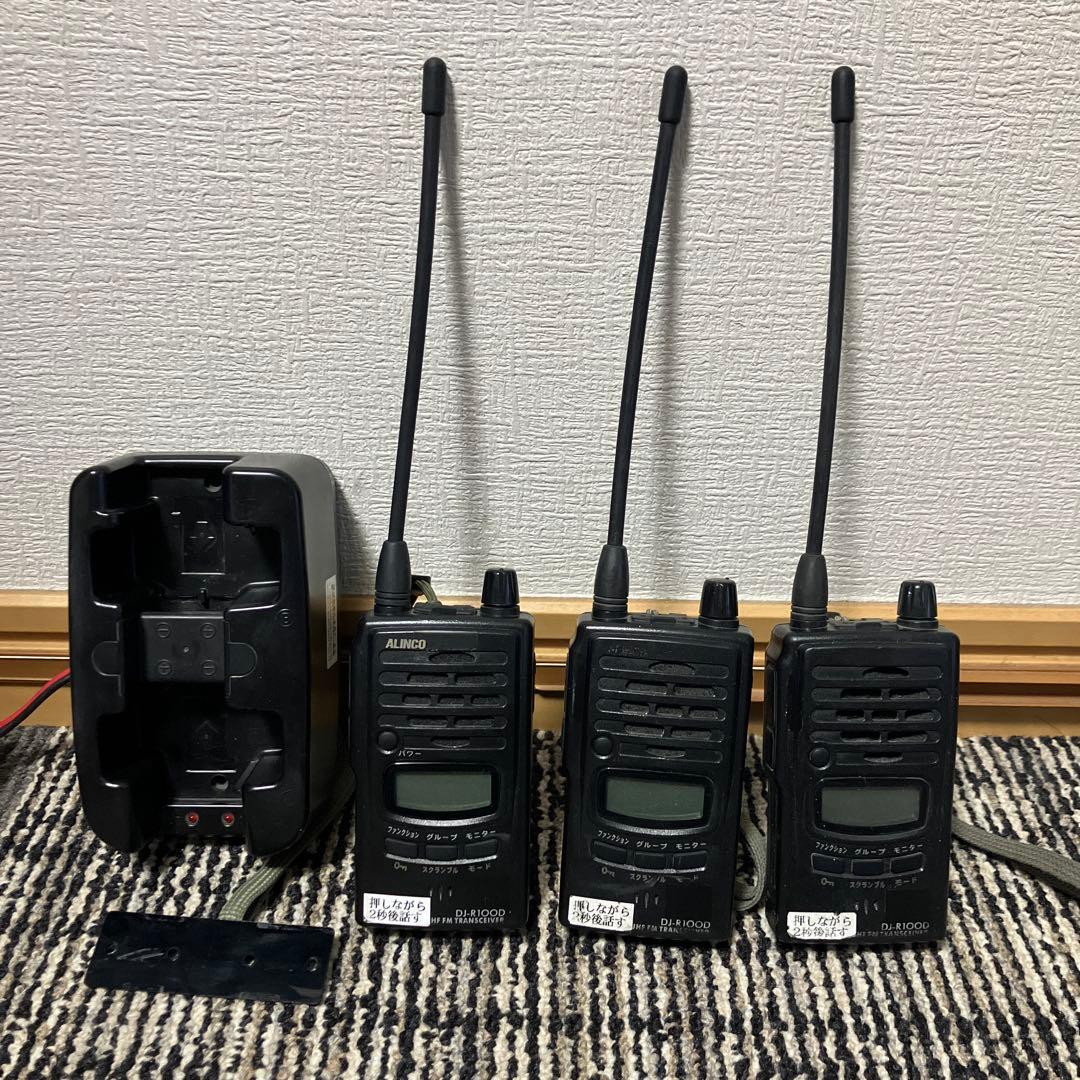アルインコ DJ-R100D 特定小電力無線 充電器付き ジャンク品