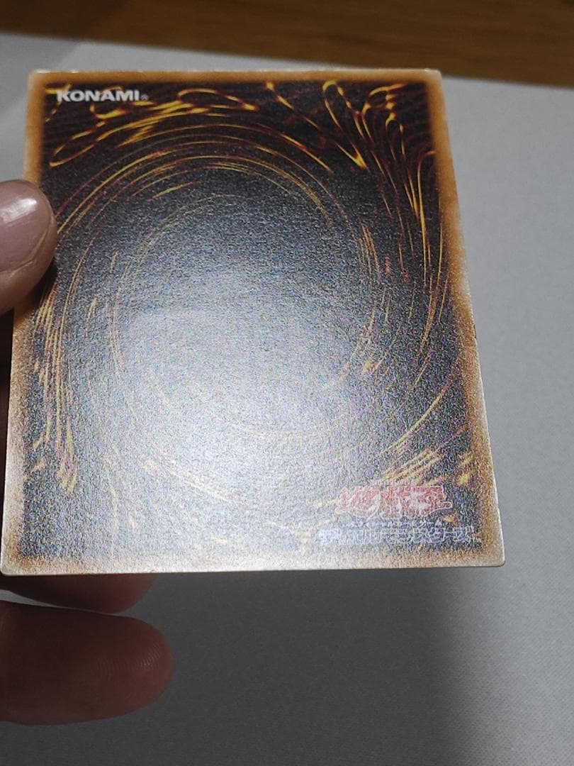 遊戯王　ブラックマジシャン　レリーフ