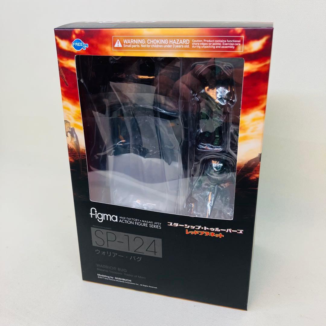 figma スターシップ・トゥルーパーズ ウォリアー・バグ