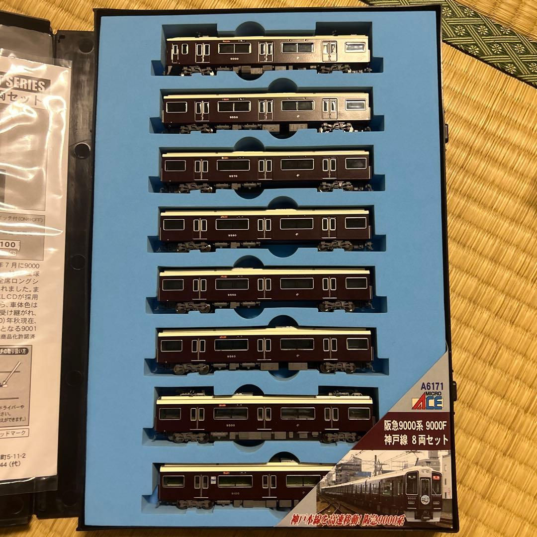 マイクロエース　阪急9000 神戸線