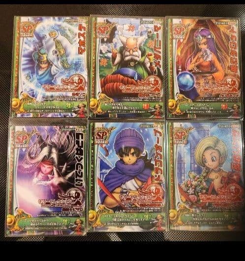 さ*様 ドラゴンクエスト　モンスターバトルロード　モリセレSPⅡ　フルコンプ