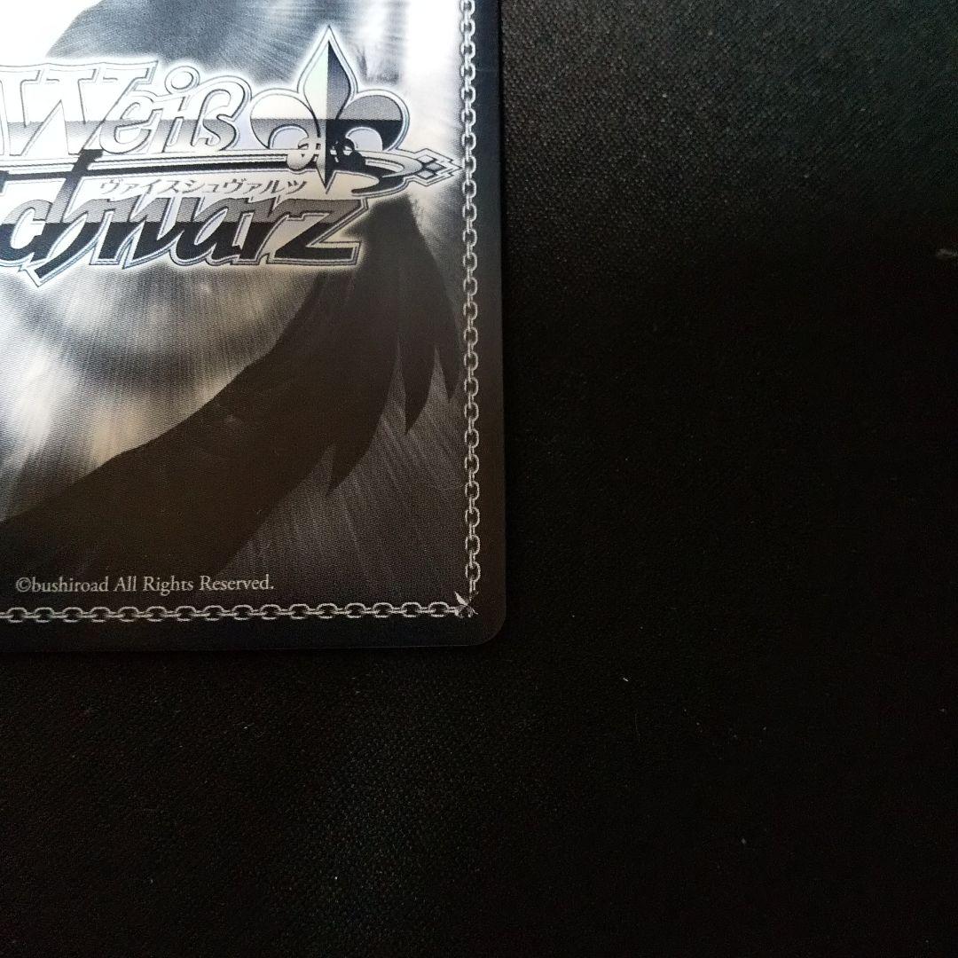 これからも続く日々 たきな SSP