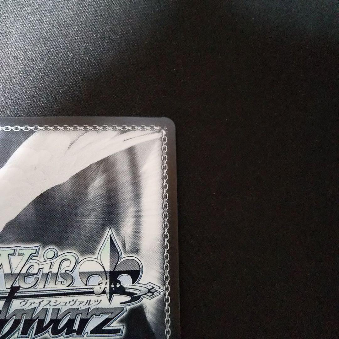 これからも続く日々 たきな SSP